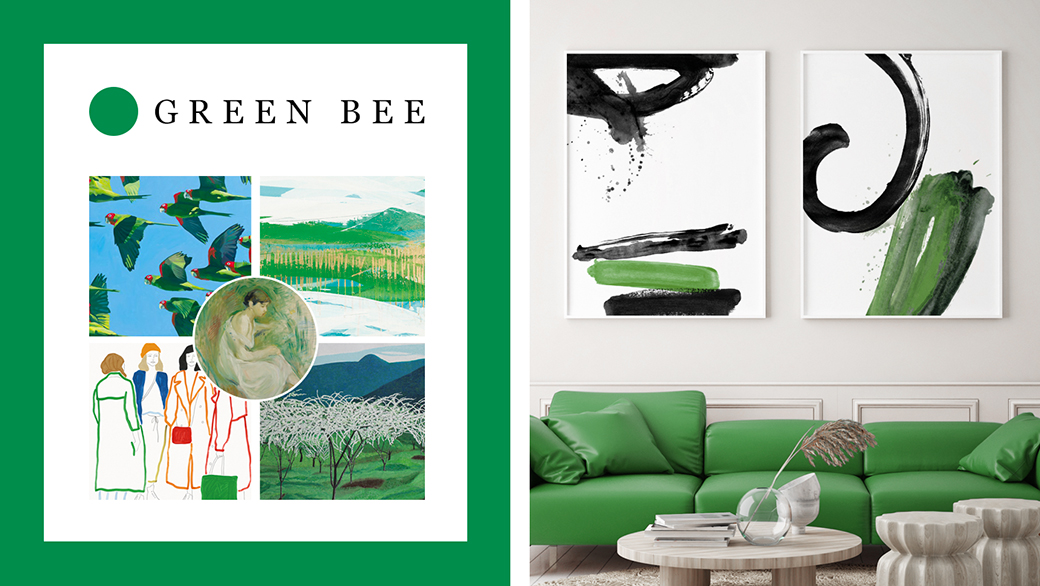 1040px_Green_Bee_Banner.jpg